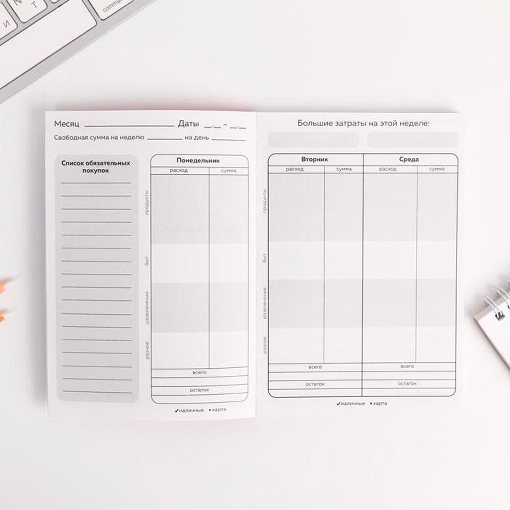 Блокнот для планирования финансов "Превращай мечты в цели", А6, 68 листов, бирюзовый - 6