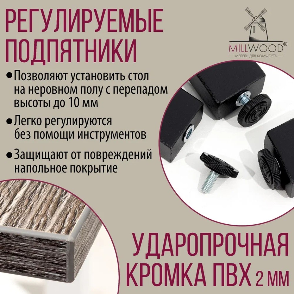 Стол письменный Millwood Лофт Сиэтл (ДТ-5), 1600х700 мм, сосна пасадена, черный - 9