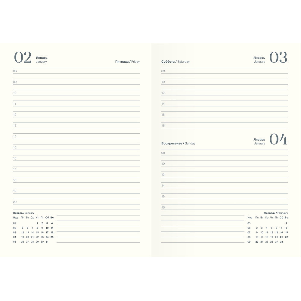 Ежедневник датированный "Happiness" на 2026 год, А5, 352 страницы, синий