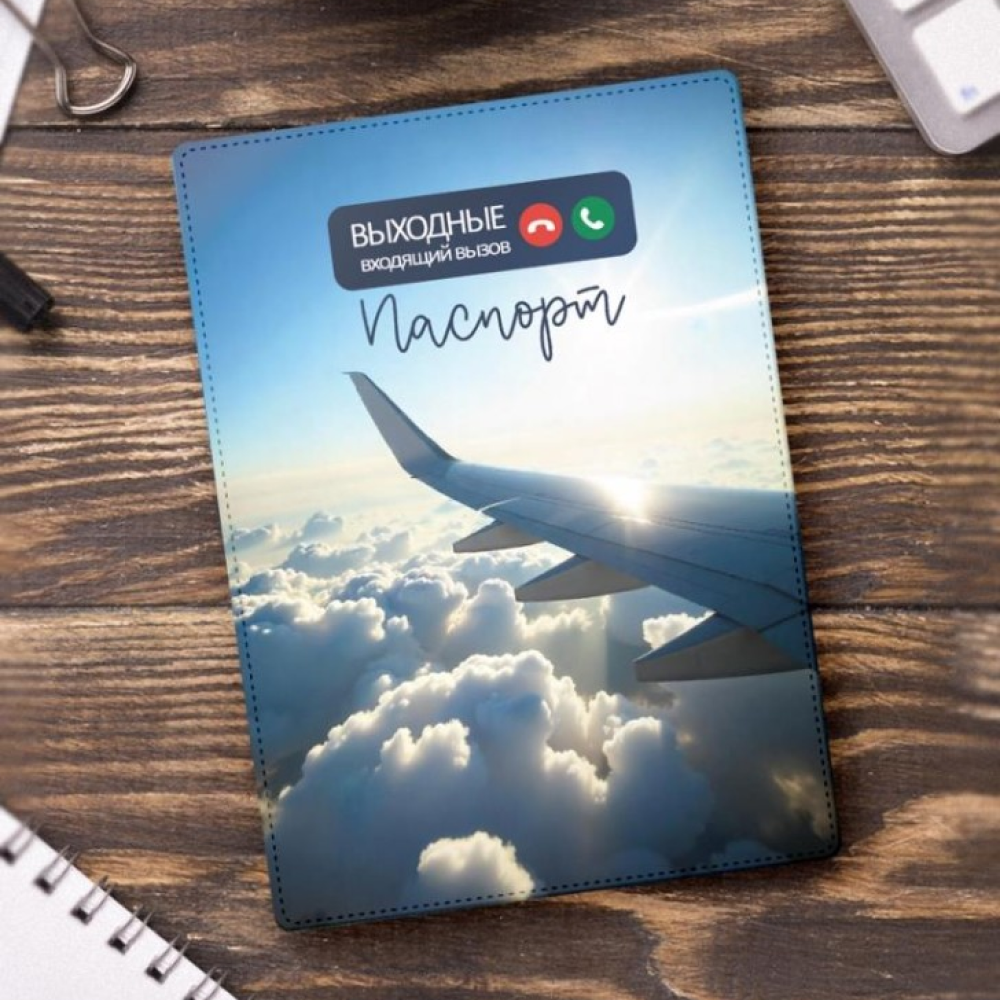 Обложка для паспорта "Выходные", голубой - 3