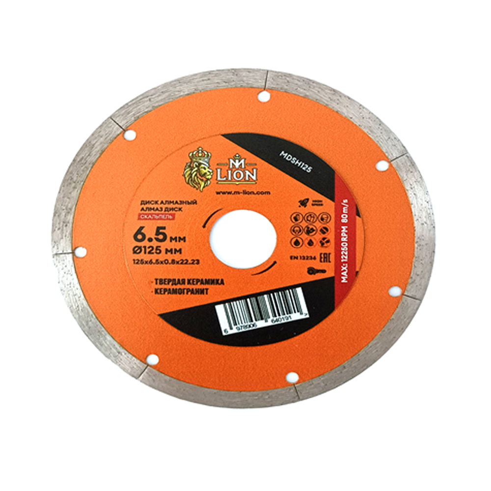 Диск алмазный M-Lion, по керамике,125x22,23 мм, ультратонкий