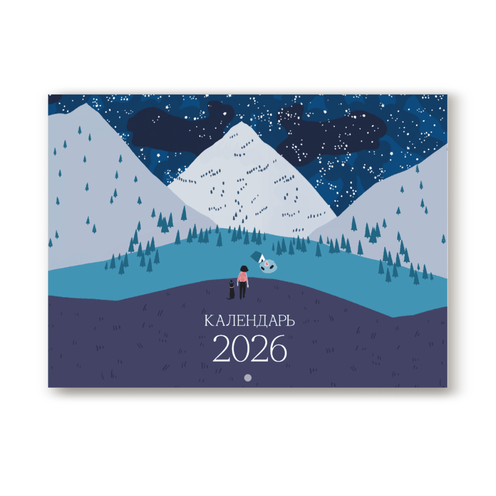 Календарь настенный "Moments", А4, на 2026, на склейке