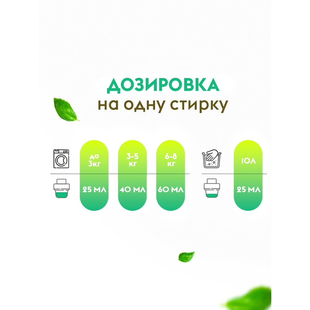 Средство для стирки Dutybox, Жасмин и белый лотос, 5 л, экологичное, для цветного белья, гель-концентрат - 5