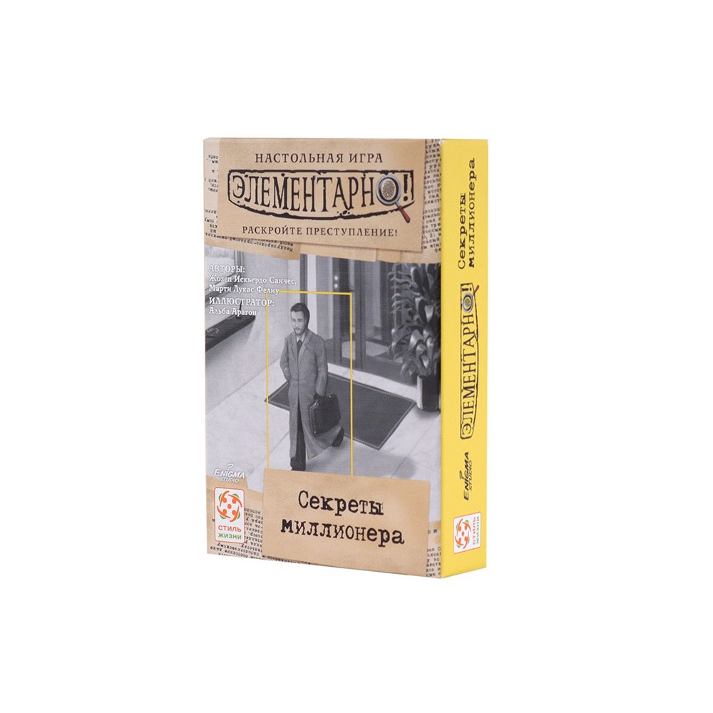 Игра настольная "Элементарно 3: Секреты миллионера"