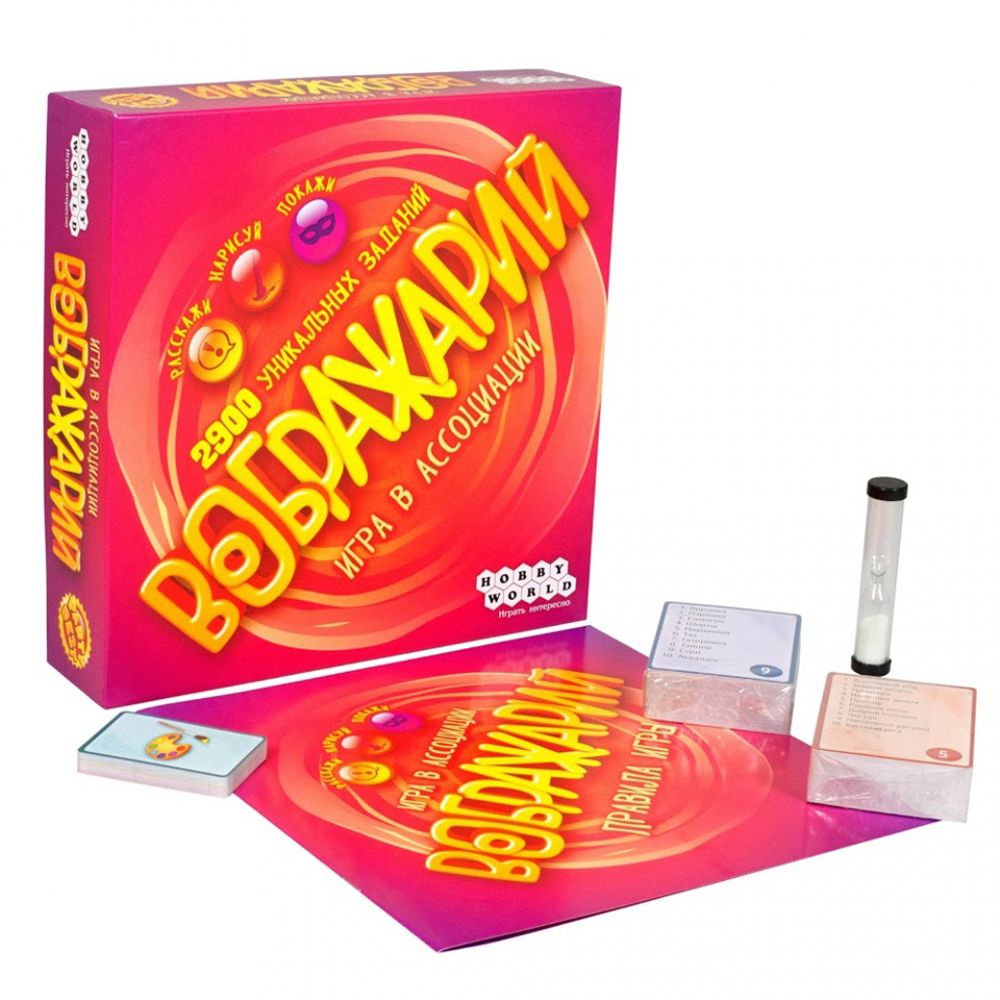 Игра настольная "Воображарий"