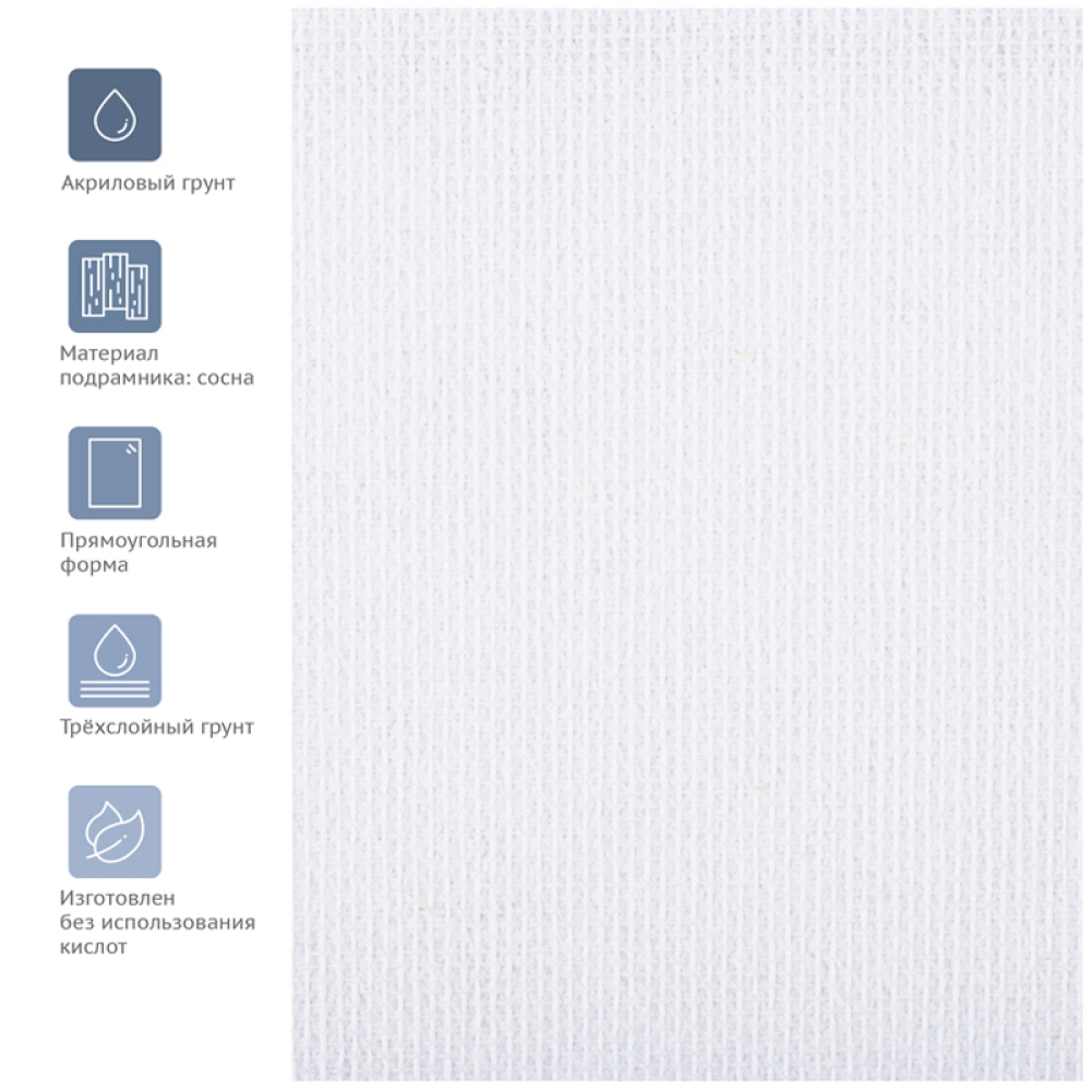 Холст на подрамнике "Студия", 50x70 см, хлопок, мелкое зерно - 3