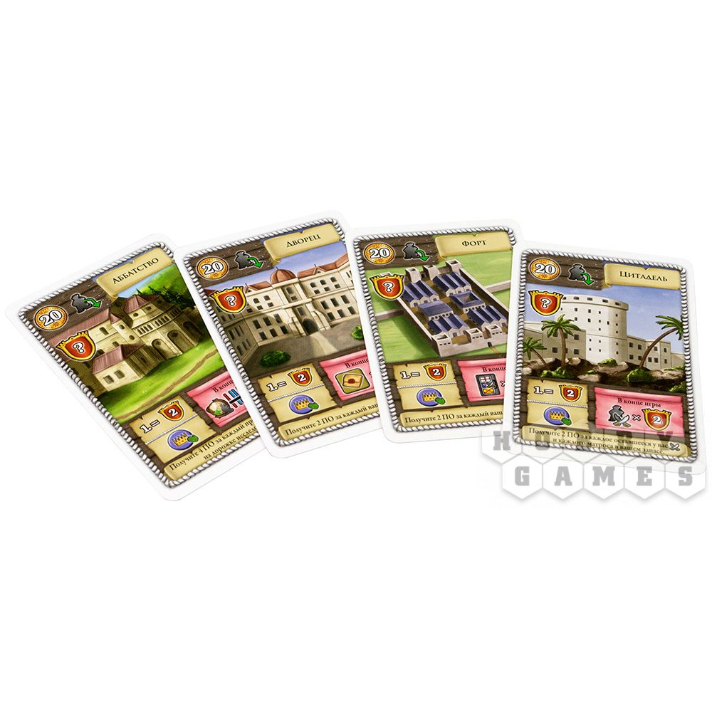 Игра настольная "Маракайбо" - 12 Игра настольная "Маракайбо" - 12