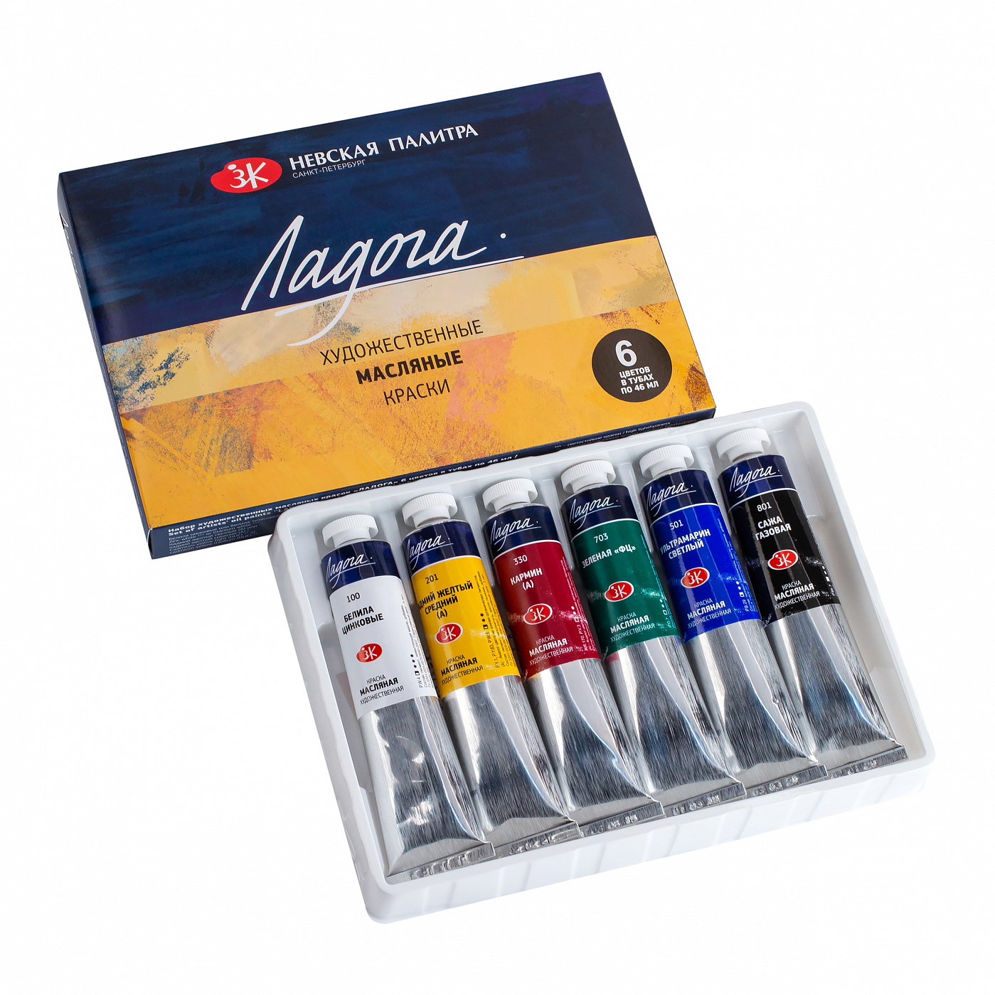Краски масляные "Ладога", набор 6 цветов, 46 мл.