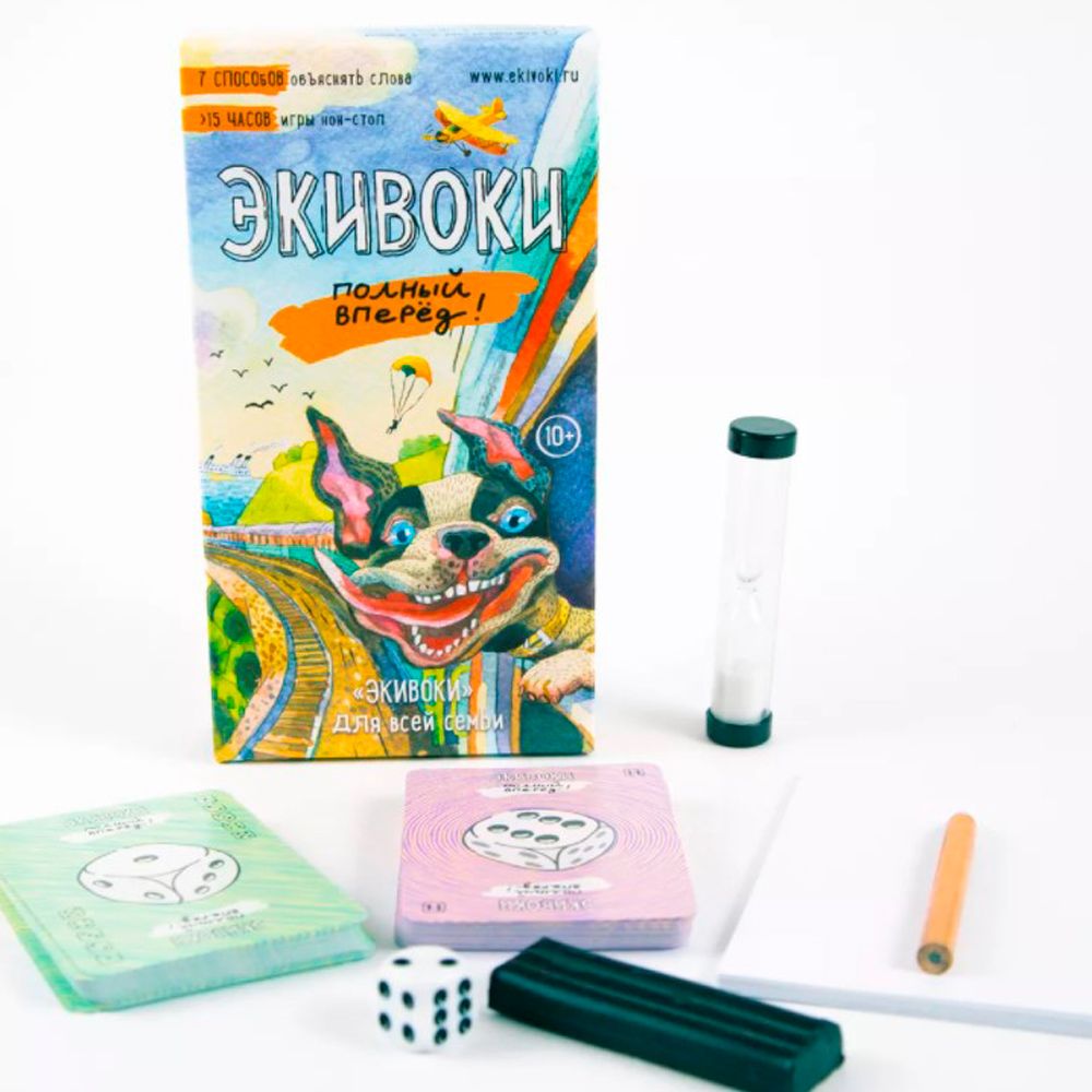 Игра настольная "Экивоки. Полный Вперед!" - 3