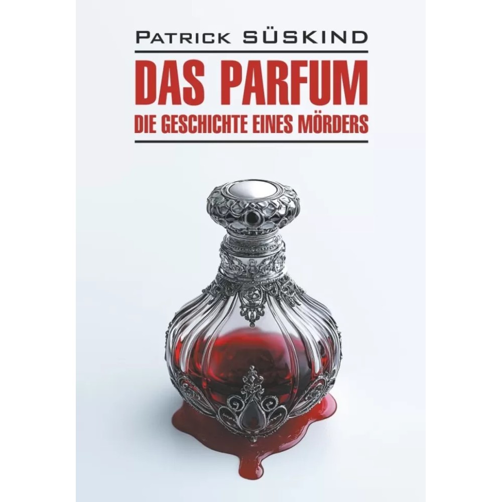 Книга "Парфюмер. История одного убийцы. Das Parfum. Die Geschichte eines Morders" (нем.яз.), Патрик Зюскинд