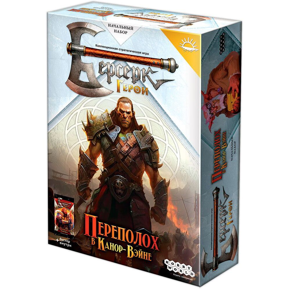 Игра настольная "Берсерк Герои: Переполох в Канор-Вэйне: Резак"