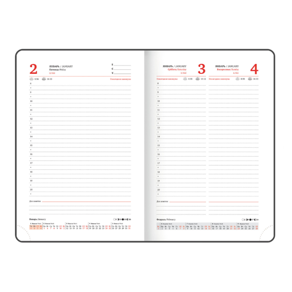 Ежедневник датированный "Control" 2026, А5, 336 страниц, синий - 6