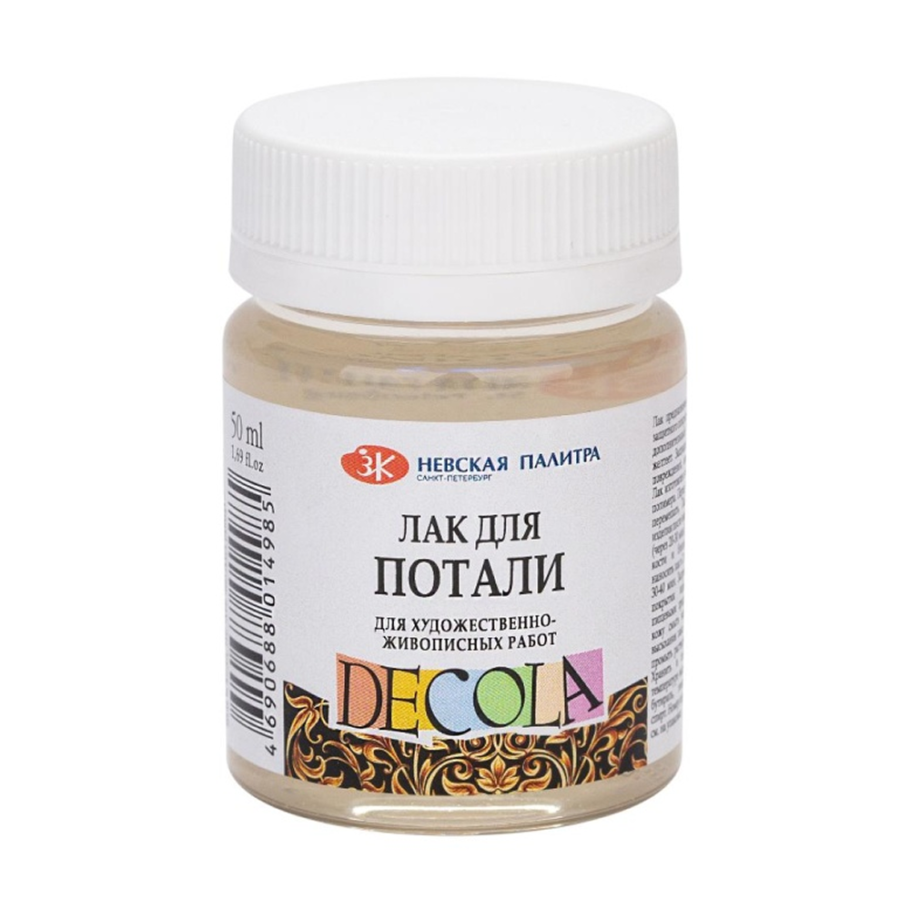 Лак для потали "Decola", 50 мл