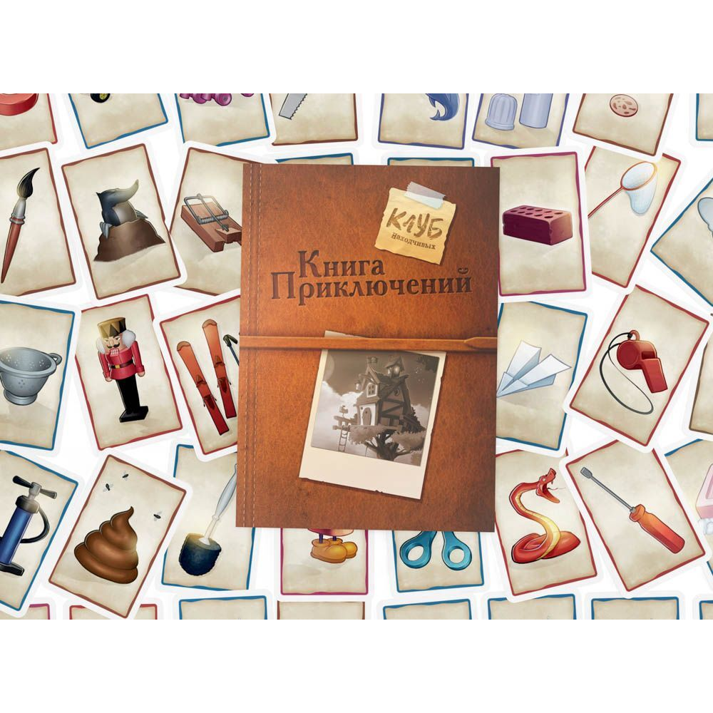 Игра настольная "Клуб находчивых"  - 8