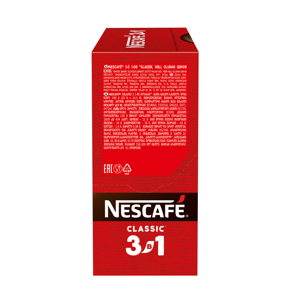 Кофейный напиток "Nescafe" 3в1 классик, растворимый, 14.5 г - 6