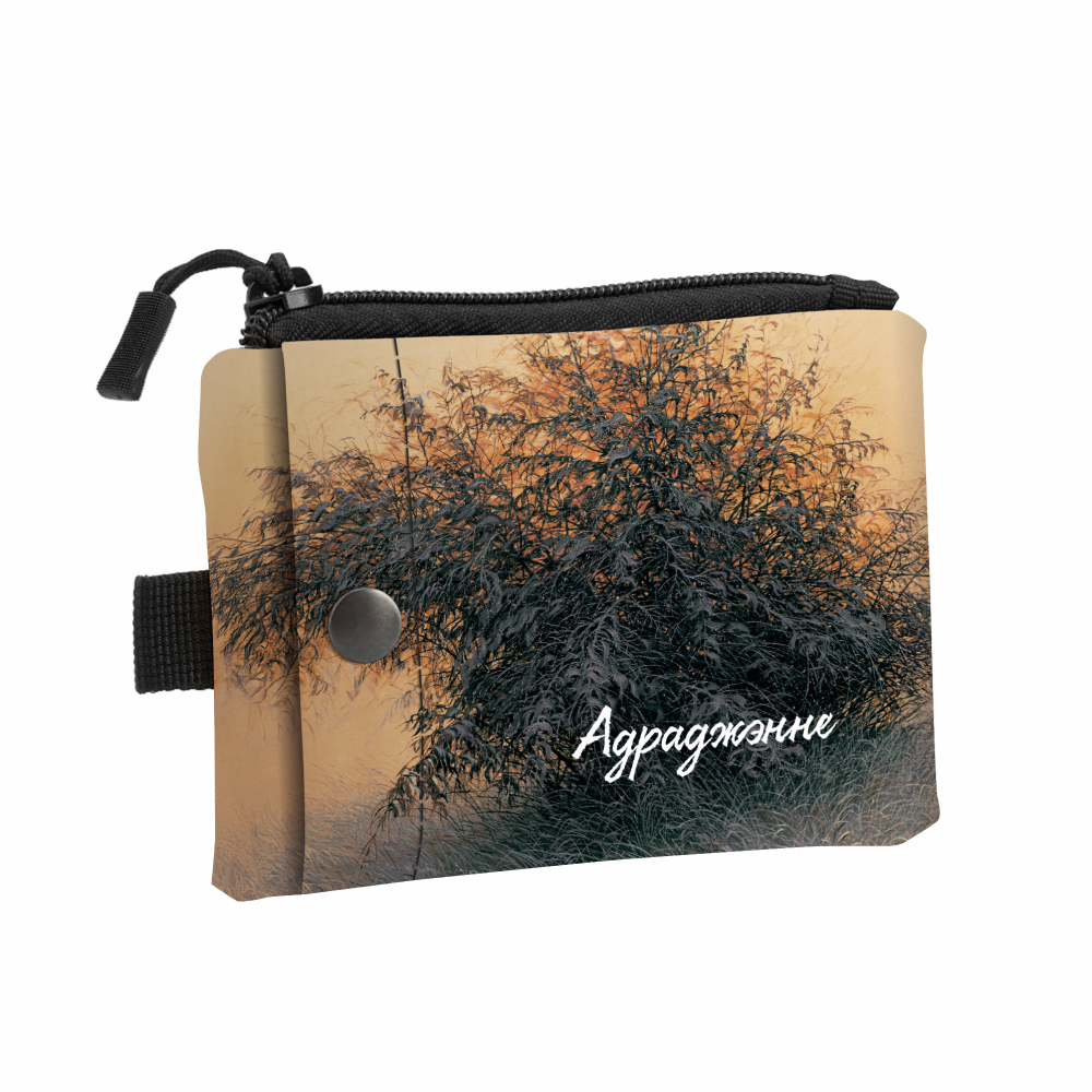 Кошелек "Куст”, Валерий Шкарубо, текстиль, разноцветный