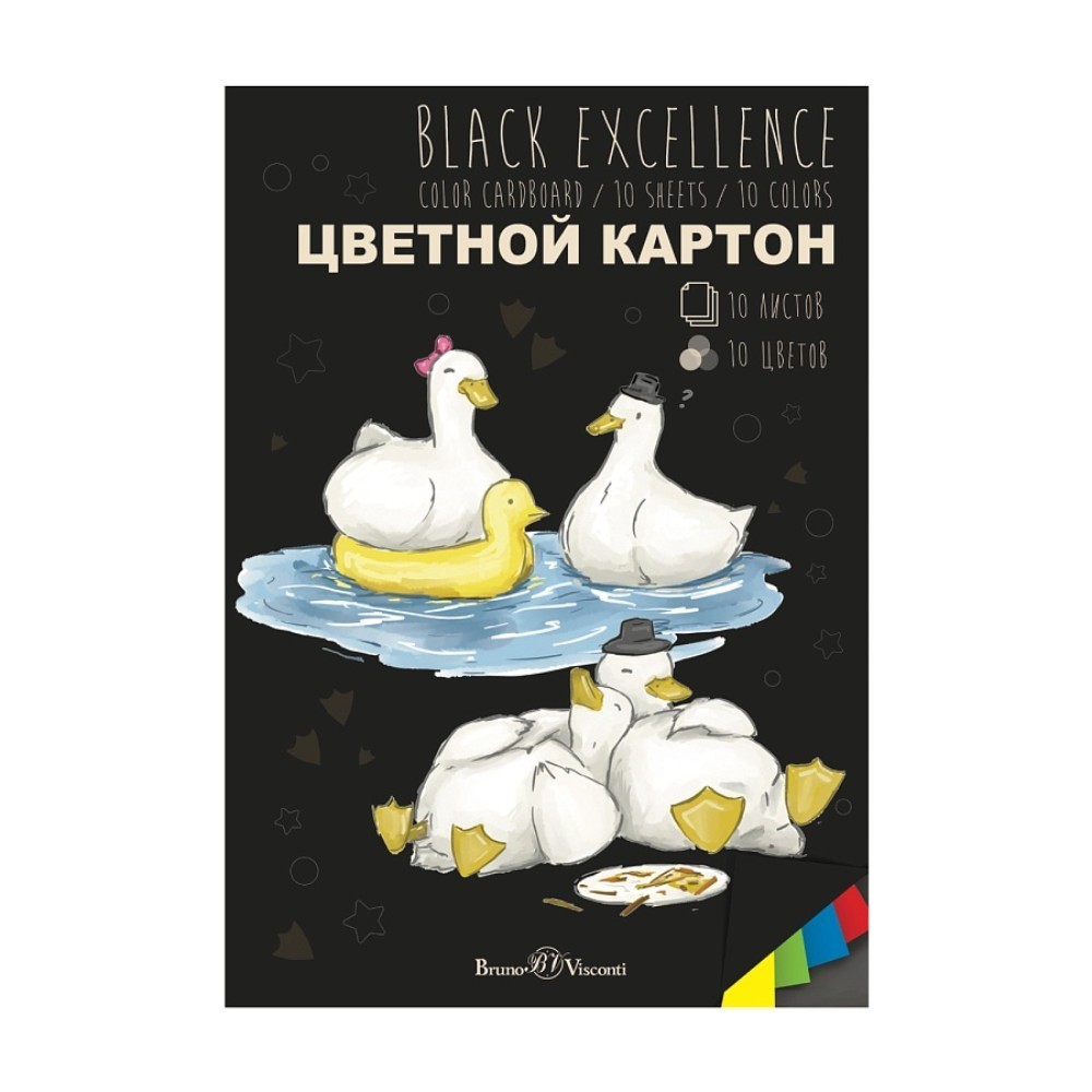 Набор цветного картона "Black Exelence", А4, 10 цветов, 10 листов, мелованный