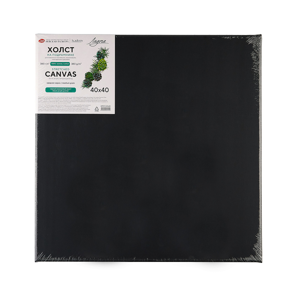 Холст на подрамнике 