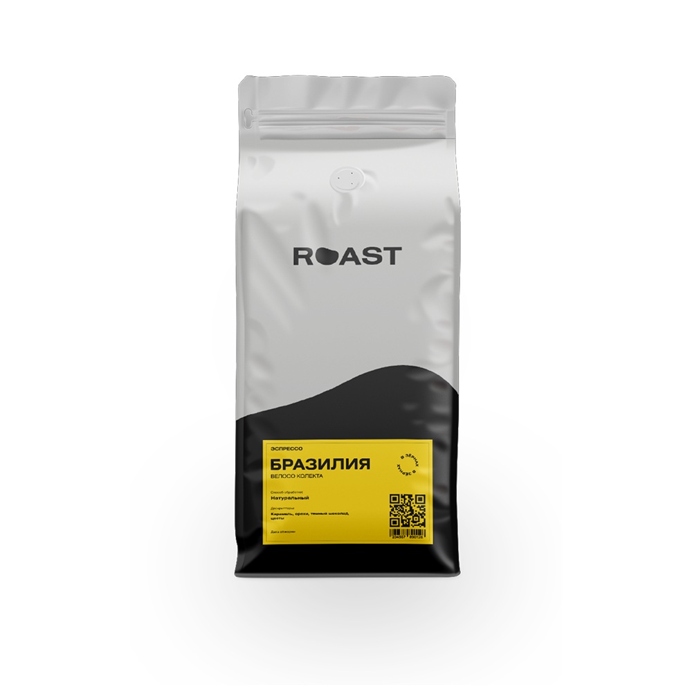 Кофе "ROAST.BY" Бразилия Велосо Серрадо, зерновой, 1 кг.