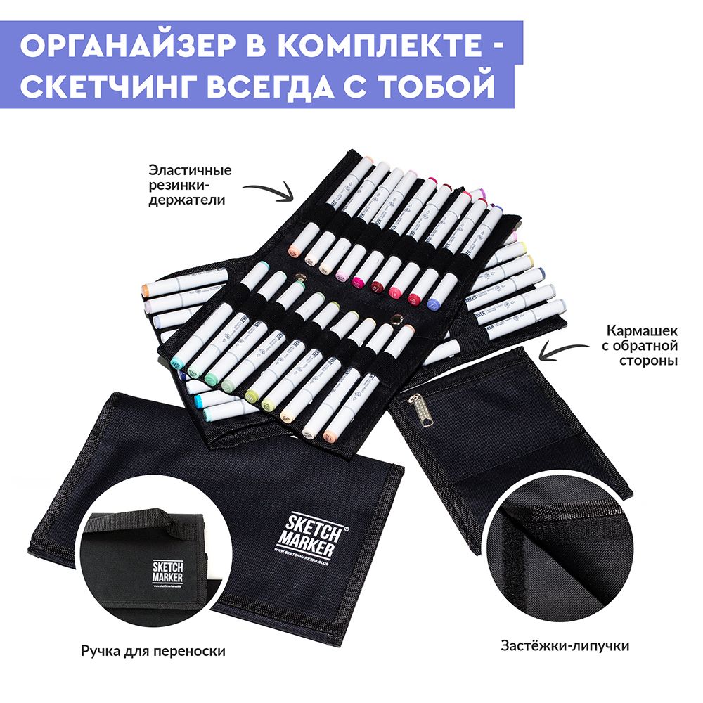 Набор маркеров перманентных двусторонних "Sketchmarker Basic 3", 12 шт. - 3