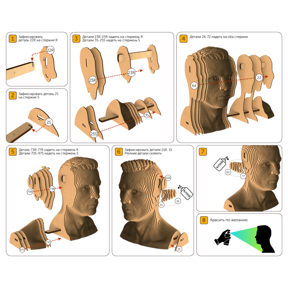 Пазл картонный 3D "Бюст Роналду" - 4