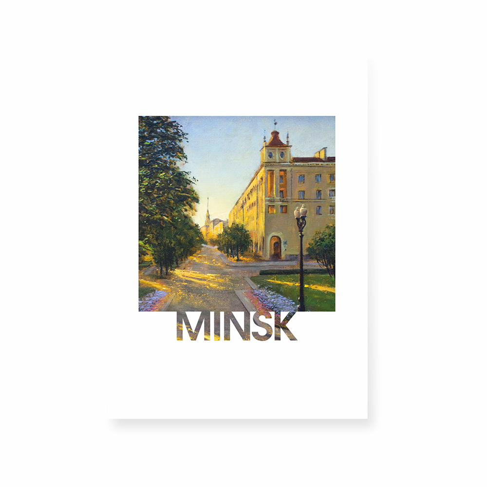 Открытка дизайнерская «Июльский вечер», Ольга Шкарубо, 148х105 мм