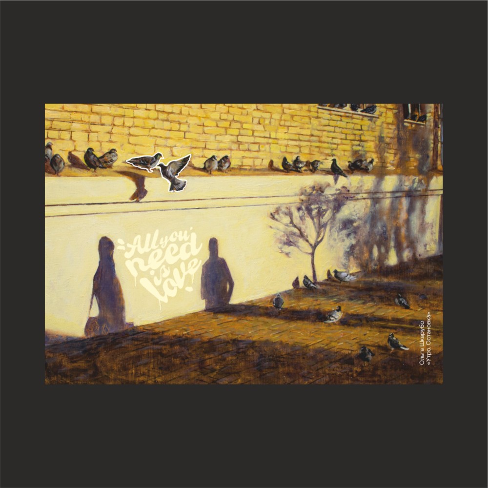 Скетчбук "Утро. Остановка", Ольга Шкарубо, 21х14,8 см, 140 г/м2, 80 л., черный