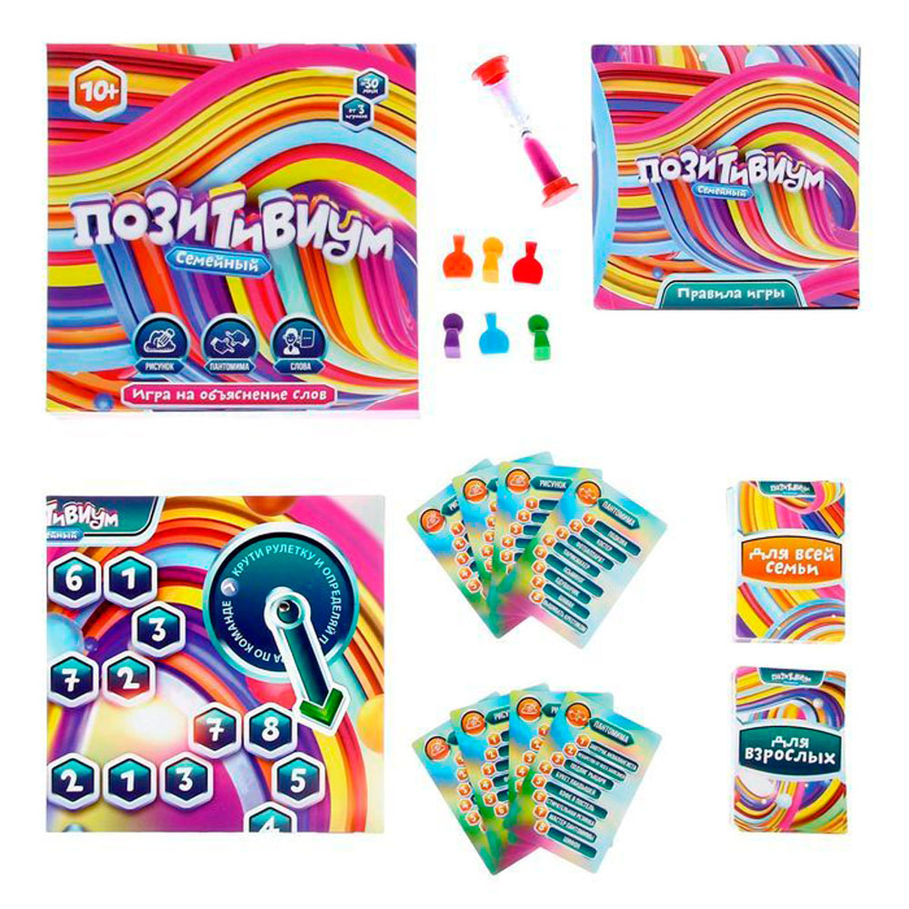 Игра настольная "Позитивиум. Семейный" - 3