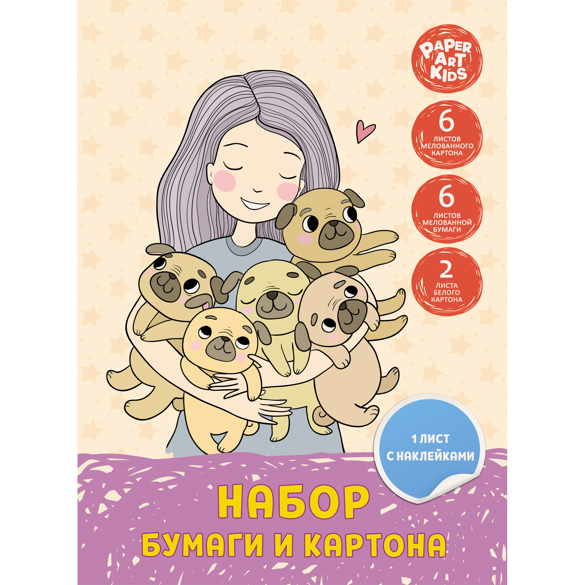 Набор картона и цветной бумага "Девочка со щенками", А4, 6 цветов, 15 листов