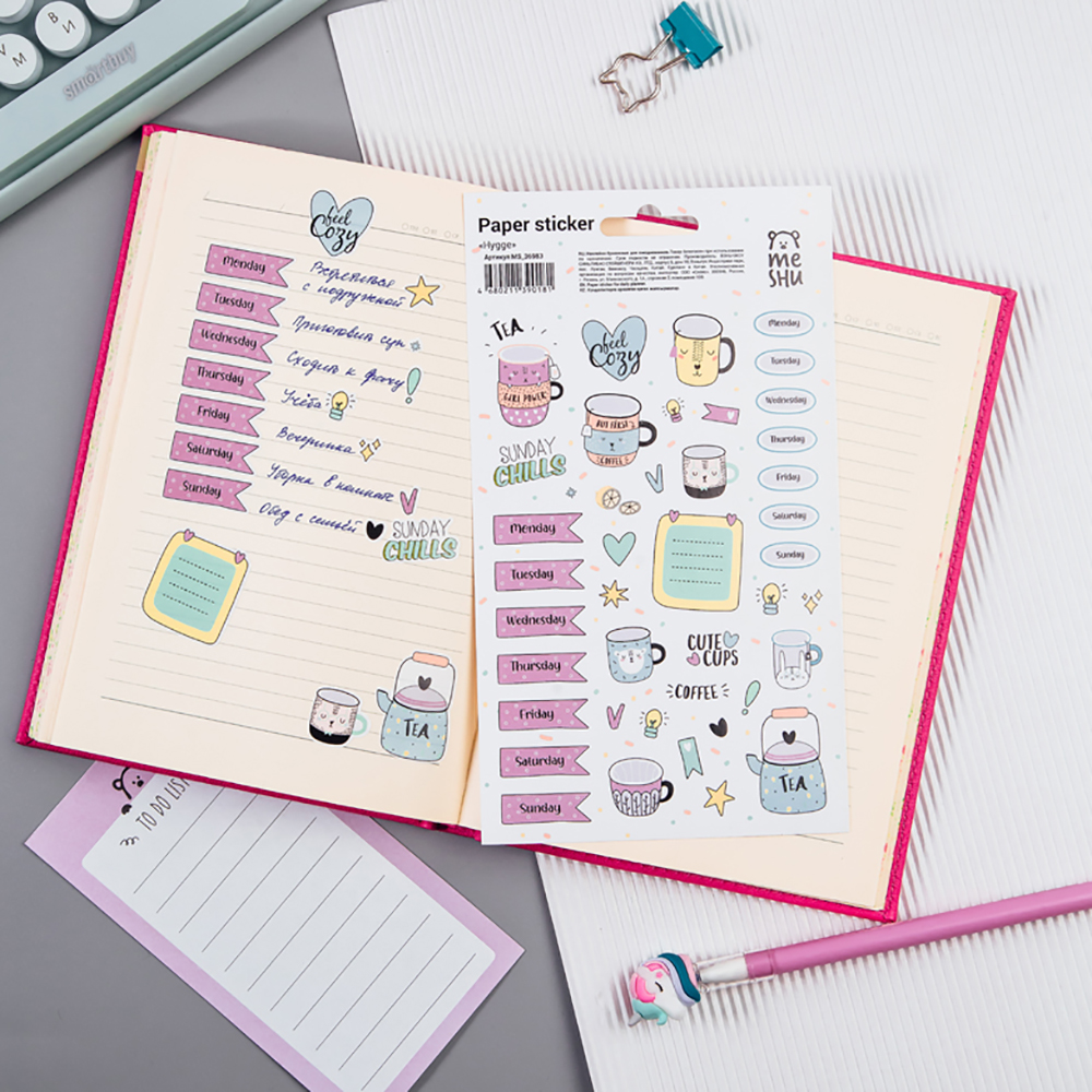 Наклейка бумажная "Hygge", 1 лист, 12x21 см