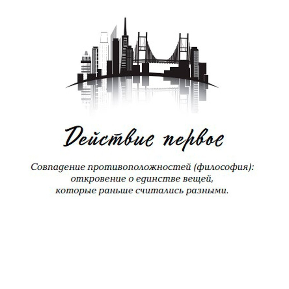 Книга "Сейчас и навечно", Эмма Скотт - 4