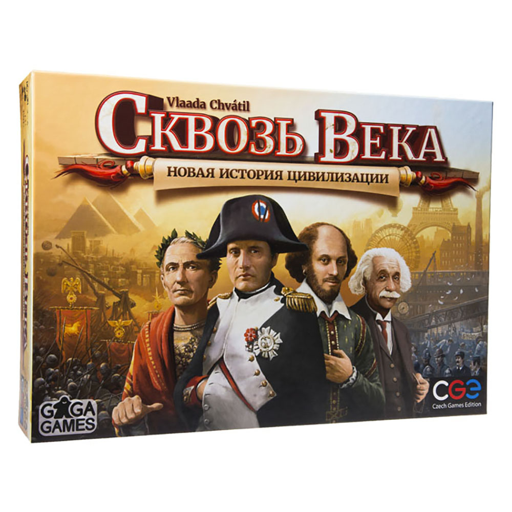 Игра настольная "Сквозь века"