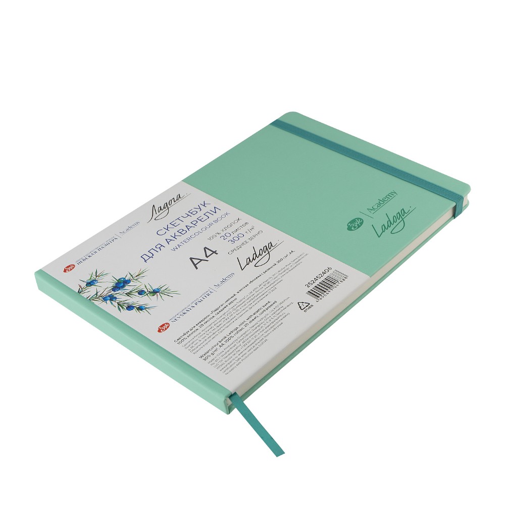 Скетчбук для акварели "Ладога", А4, 100% хлопок, 300 г/м2, 20 листов, мятный