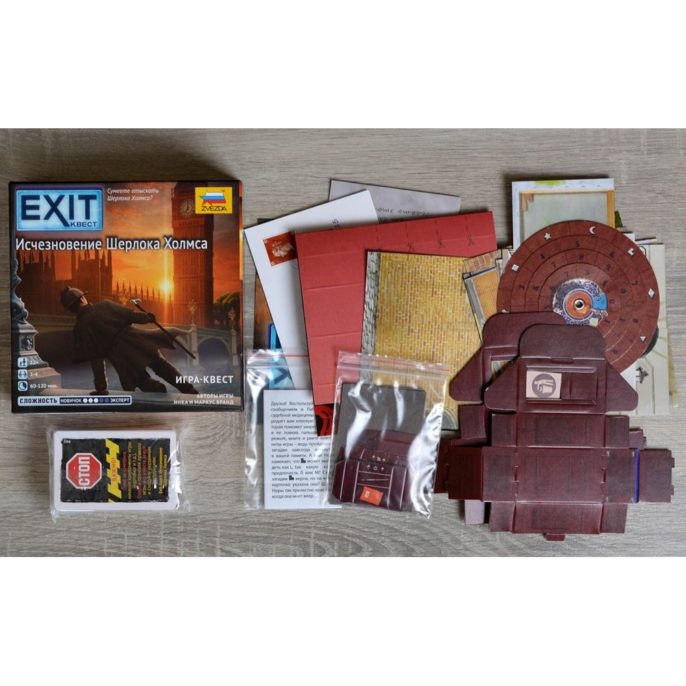 Игра настольная "Exit Квест. Исчезновение Шерлока Холмса" - 4