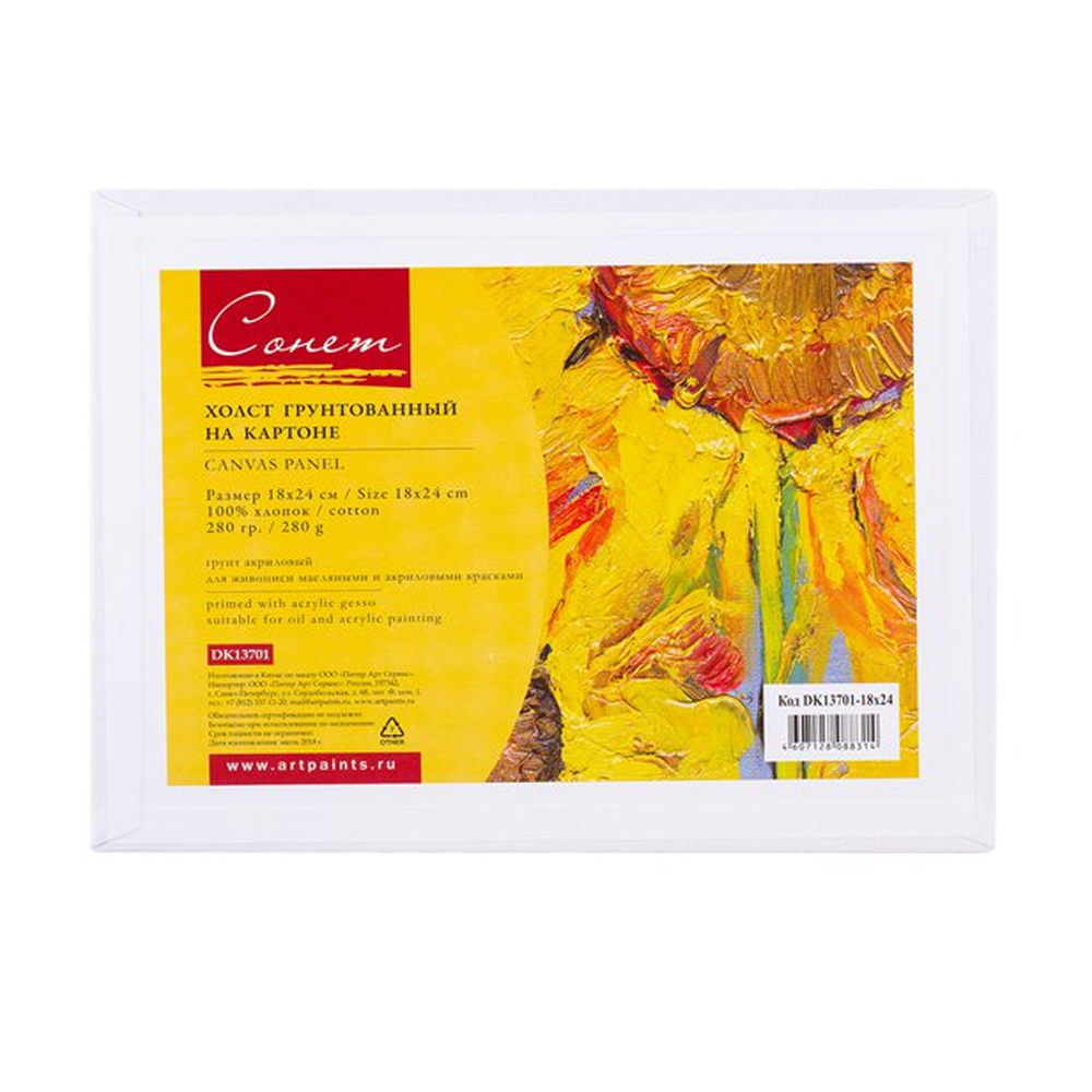 Холст на картоне 
