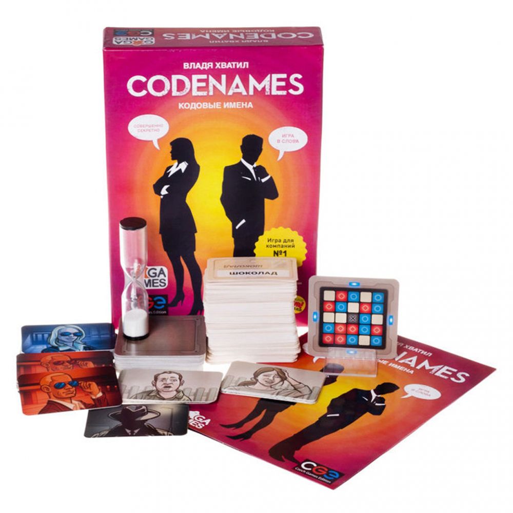 Игра настольная Codenames "Кодовые имена"