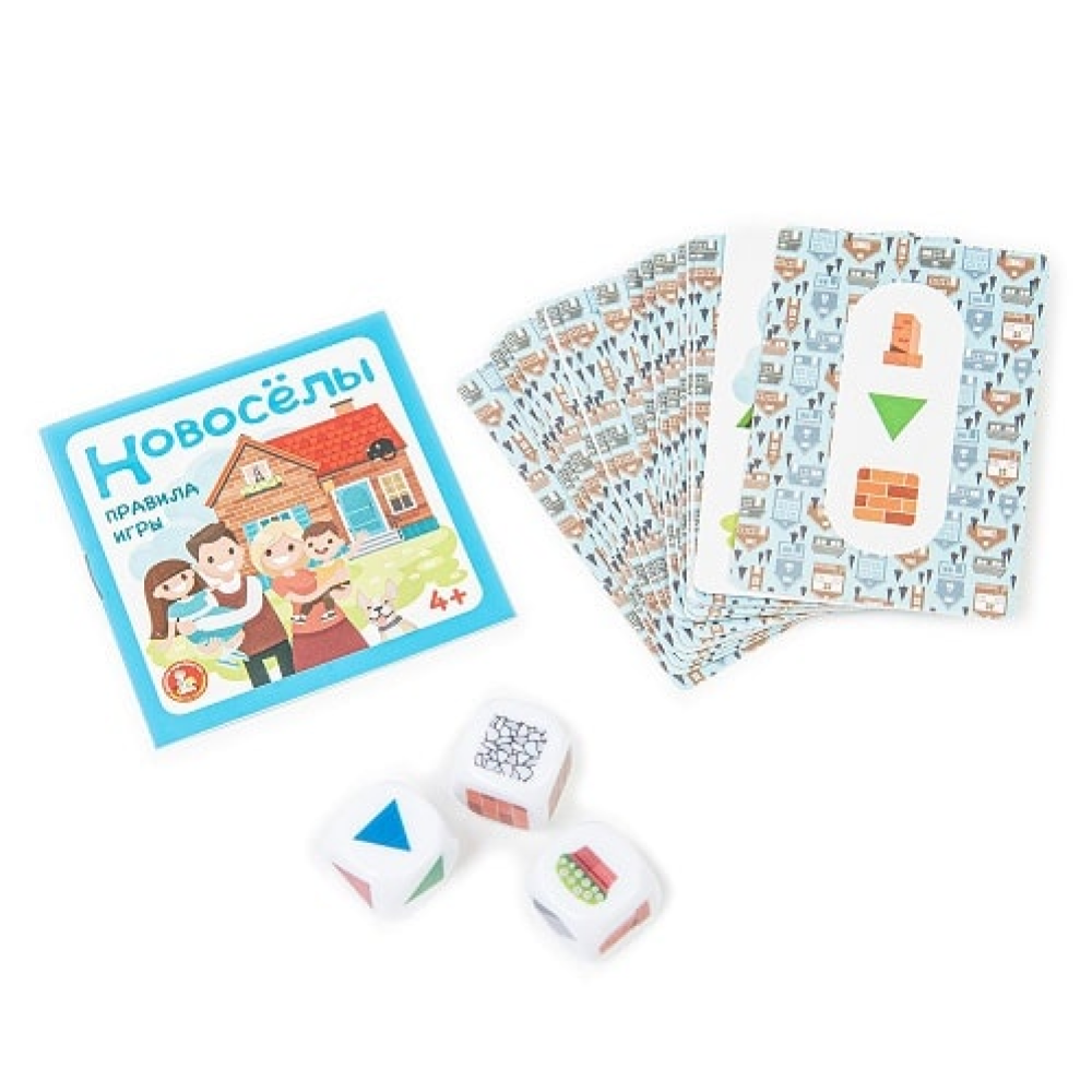 Игра настольная "Новоселы"