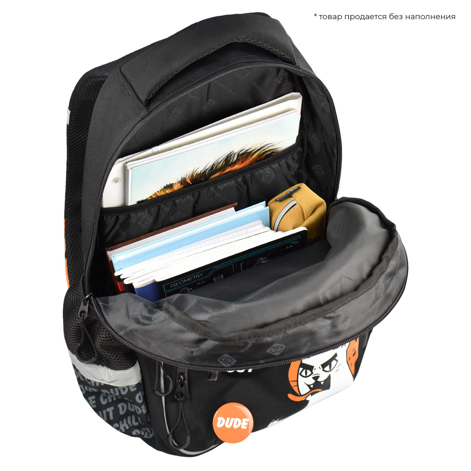 Рюкзак молодежный Феникс+ "Яростный Кот"с уплотненной спинкой, черный - 12