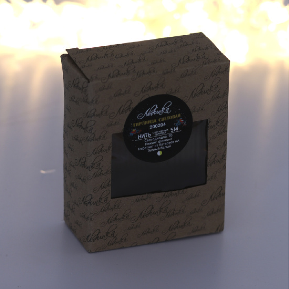 Гирлянда электрическая LED "Нить" с насадками "Единорог", 5 м, тепло-белый