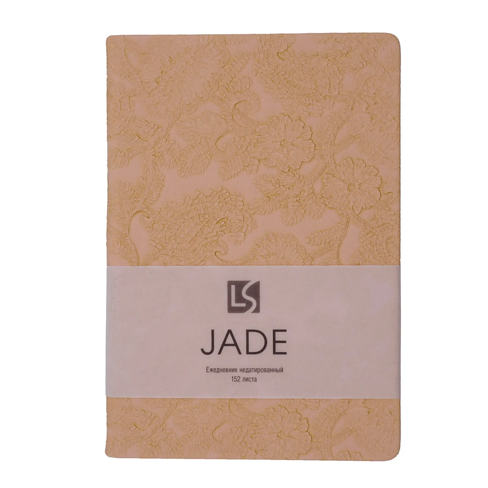Ежедневник недатированный "Jade. Персиковый", A5, 152 листа, коричневый - 2