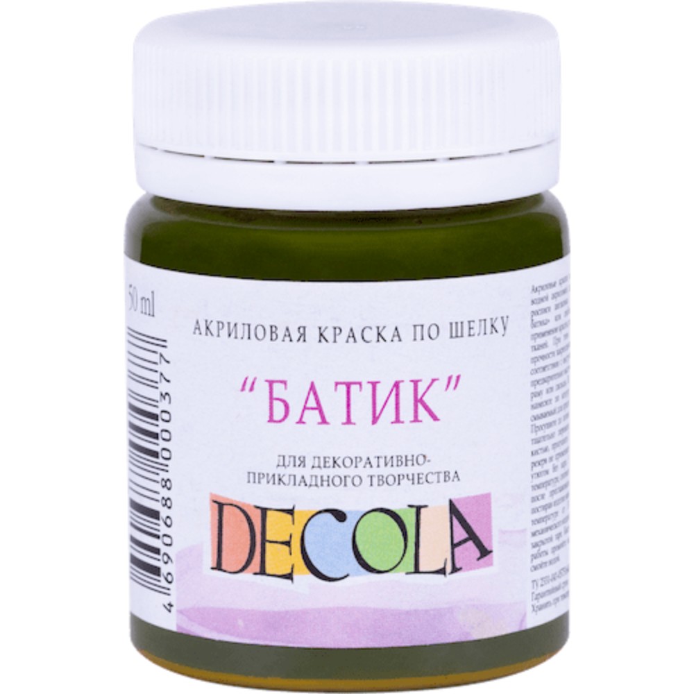 Краска акриловая по шелку перламутровая 