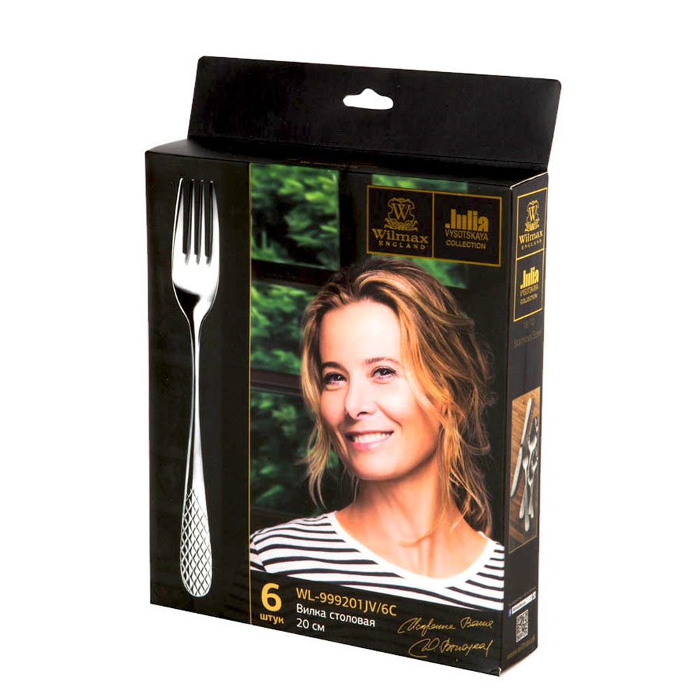 Набор вилок столовых "WL-999202/6C", 20 см, 6 шт, серебристый - 3 Набор вилок столовых "WL-999202/6C", 20 см, 6 шт, серебристый - 3