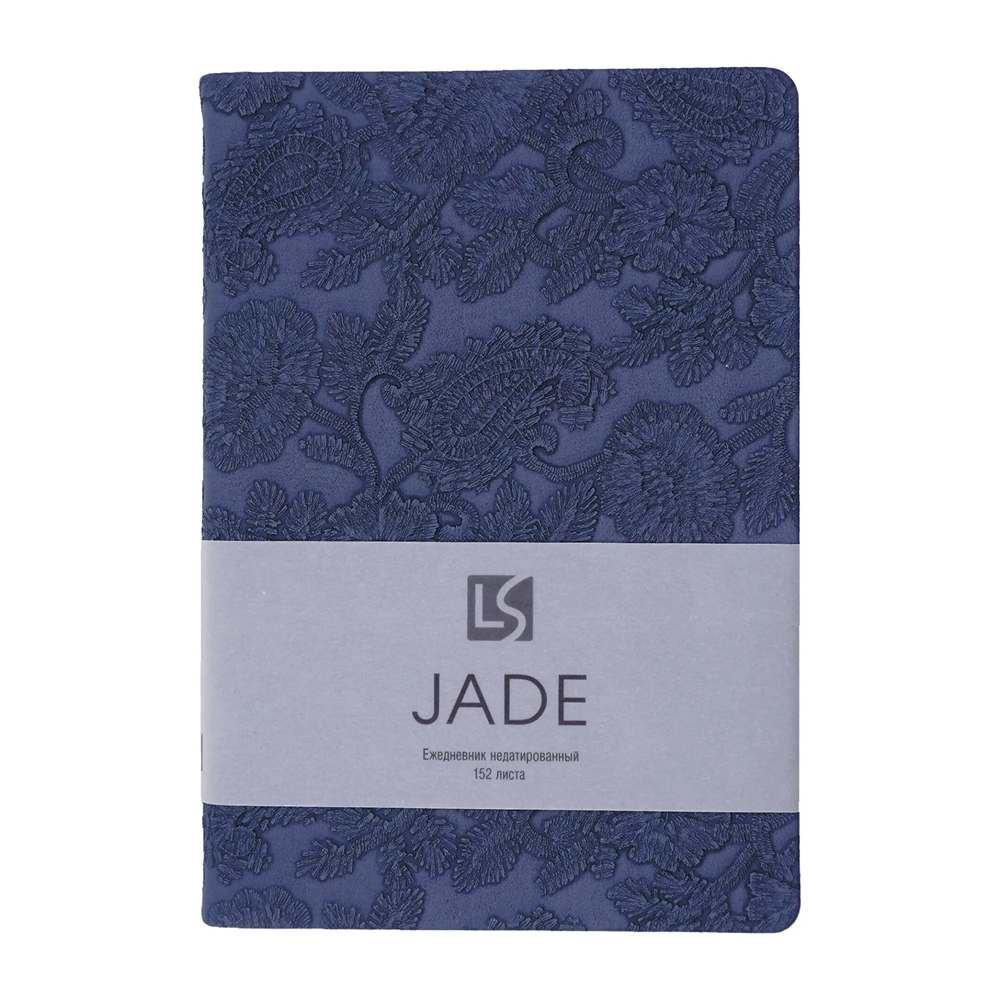 Ежедневник недатированный 