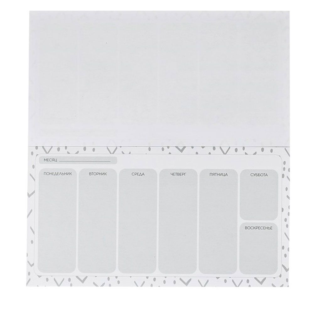 Блокнот-планер "В любой непонятной ситуации планируй", 95x175 мм, 50 листов, разноцветный - 5