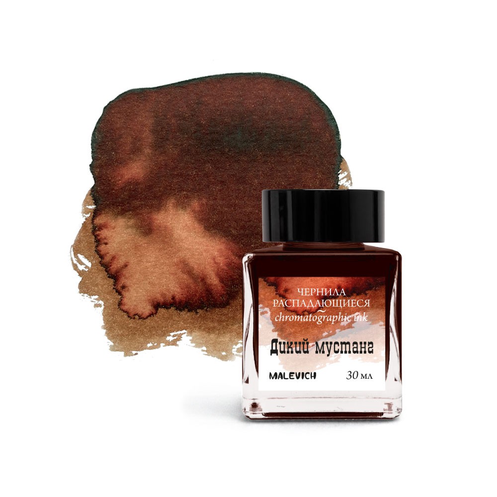 Чернила для рисования и каллиграфии "Малевичъ", распадающиеся, 30 мл, дикий мустанг