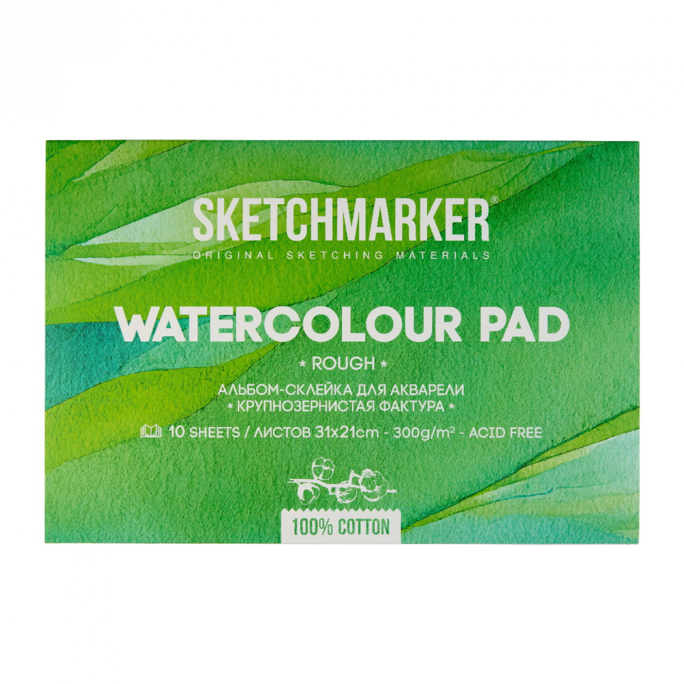 Блок бумаги для акварели "Sketchmarker", А4, 300 г/м2, 10 листов, крупнозернистая