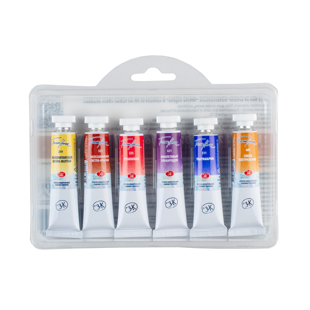 Краски акварельные "Белые ночи оттенки кожи", набор 6 цветов, тубы - 4