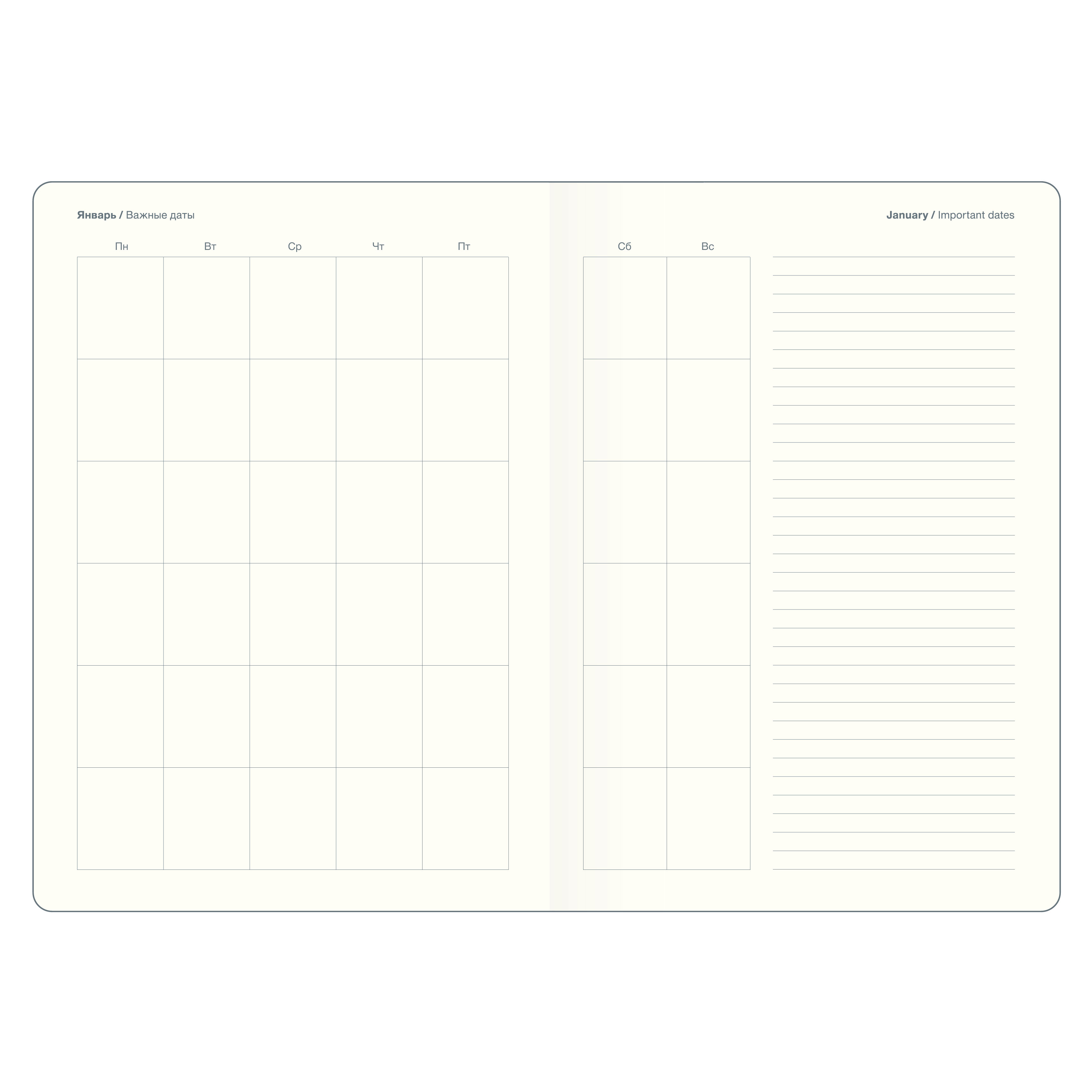 Ежедневник недатированный InFolio "Success" А5, 320 страниц, зеленый, белый - 4