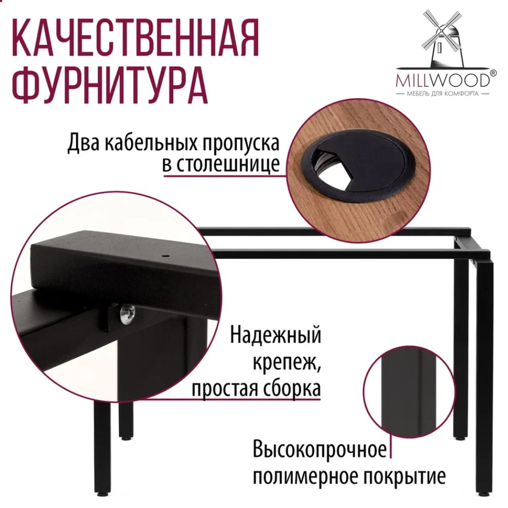 Стол письменный Millwood Лофт Сиэтл (ДТ-5), 1600х700 мм, дуб табачный крафт, черный - 8
