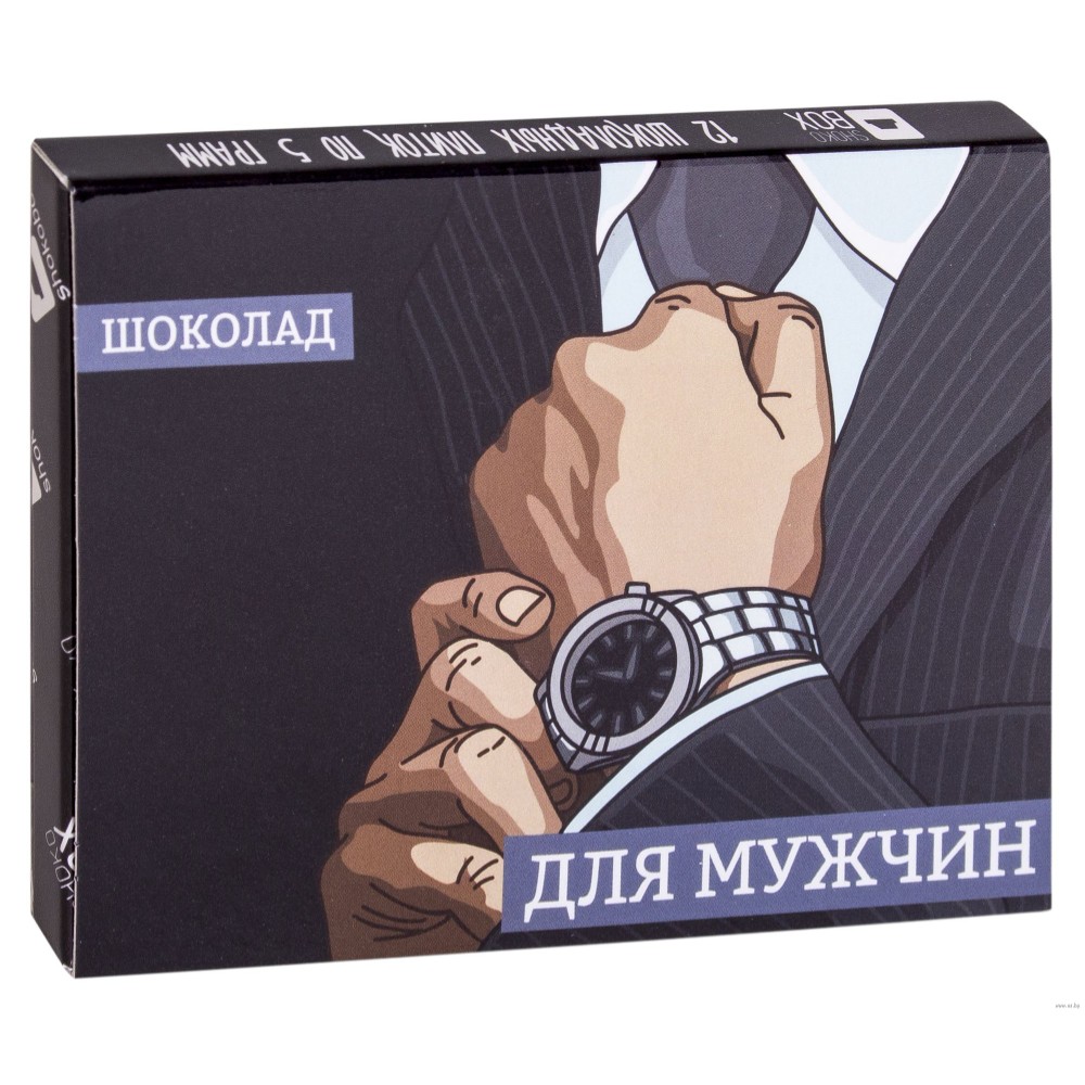 Шоколад молочный "Шоколад для мужчин-2" 60 гр.